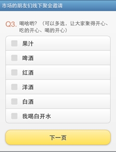 支付宝天会网积分如何兑换集分宝 支付宝天会网积分如何兑换集分宝