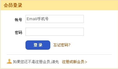 支付宝神州运通积分（神州币）如何兑换集分宝