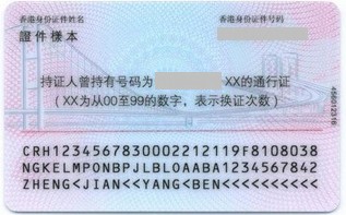 台湾/外籍/港澳用户申请支付宝实名认证需要提供哪些