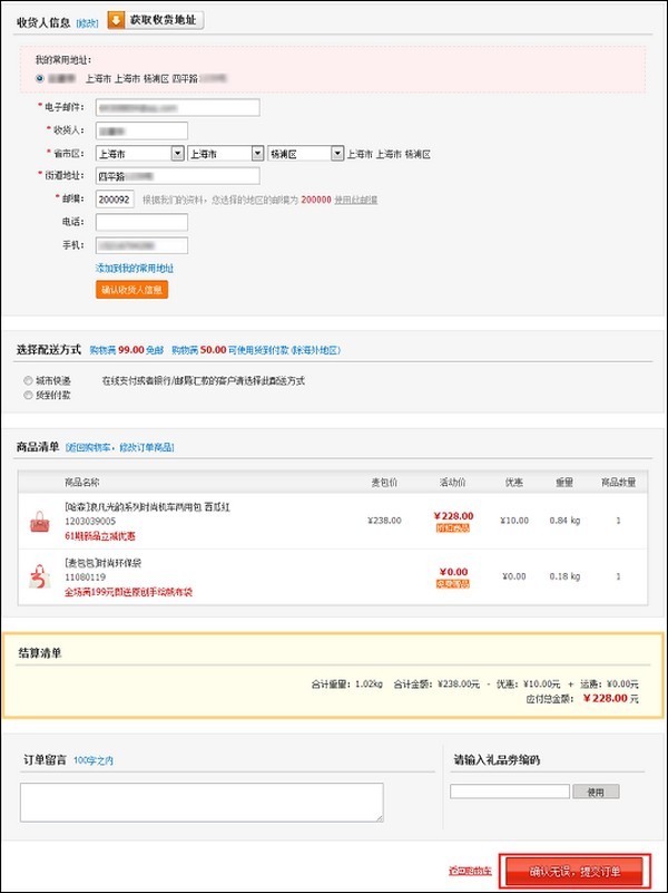 支付宝如何快捷登录