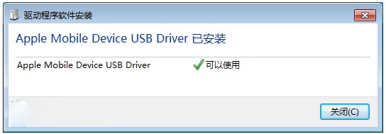 ios7怎么降级？ios7降级ios6教程