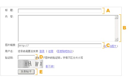 百度贴吧怎么用 百度贴吧怎么用