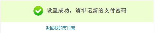 支付宝个人账户如何通过“手机校验码 证件号码”找回