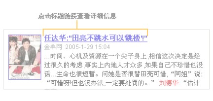 百度新闻搜索 百度新闻搜索