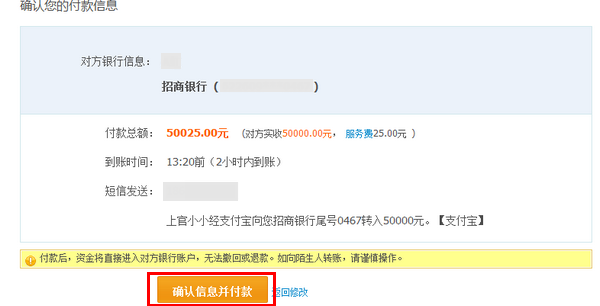 支付宝如何操作转账到银行卡 支付宝如何操作转账到银行卡