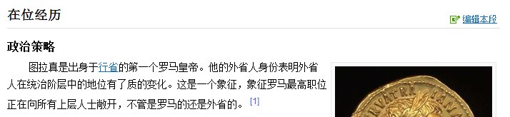 百度百科如何使用目录