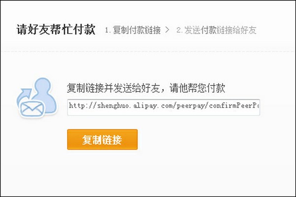 支付宝代付功能如何转账到支付宝账户 支付宝代付功能如何转账到支付宝账户