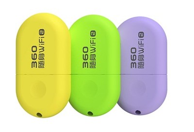 随身wifi需要密码吗