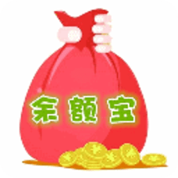 余额宝提现要手续费吗