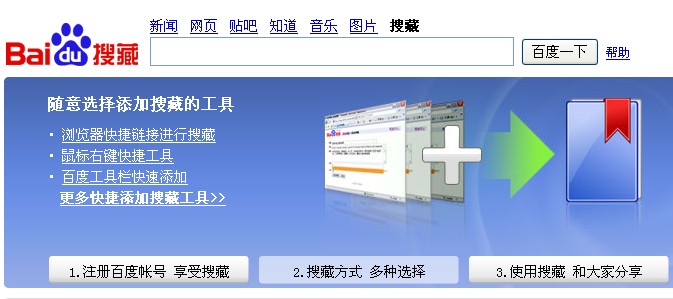 百度搜藏哪些内容无法获取快照