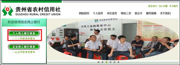 支付宝贵州省农村信用社快捷支付（卡通）如何撤销