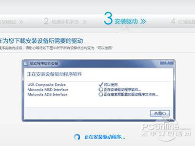 360手机助手怎么用