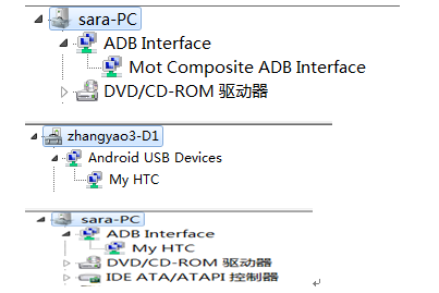 怎么检查手机是否已真正打开“USB调试”开关