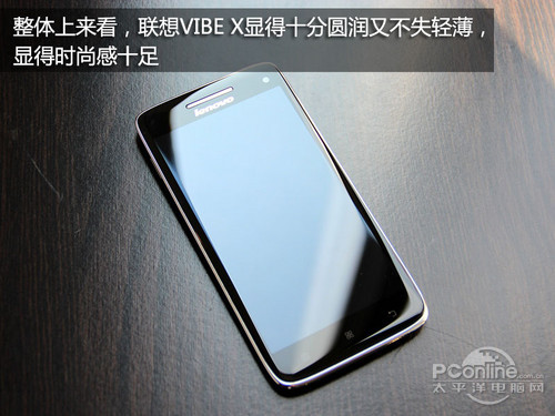 联想VIBE X