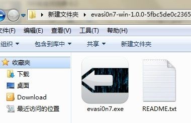 iOS7完美越狱教程1
