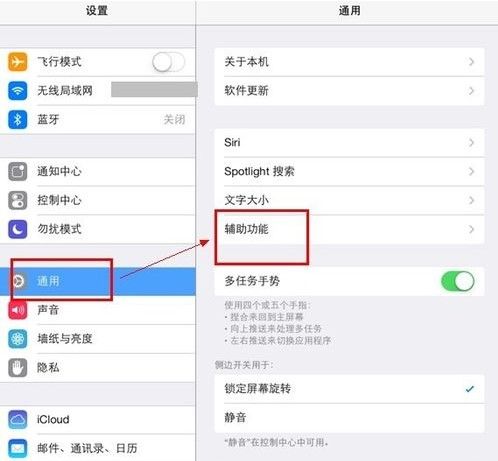 ios7壁纸怎么缩放