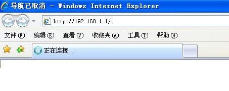 水星无线路由器怎么设置