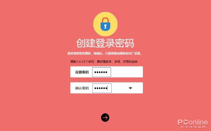 mercury无线路由器怎么设置