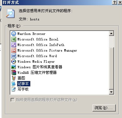 如何屏蔽恶意网站