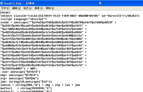 网站为什么容易被攻击
