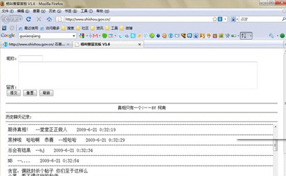 网站为什么容易被攻击