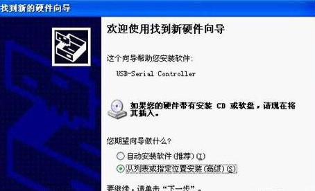 山寨机怎么刷机