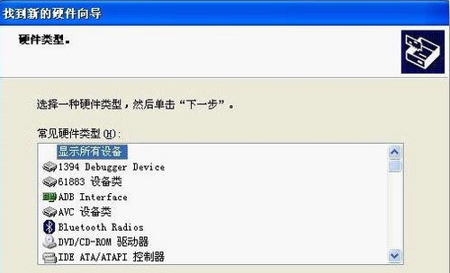 山寨机怎么刷机
