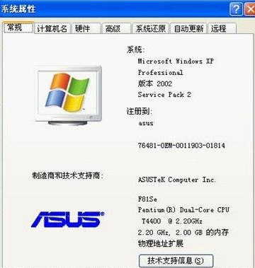 山寨机怎么刷机