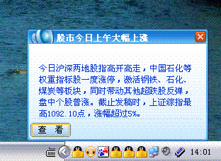 如何手动查找并清除伪装木马病毒