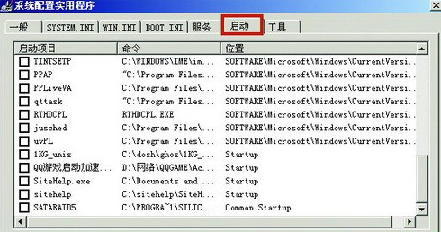 流星木马是什么