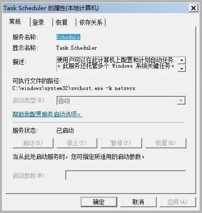如何手动清除木马病毒