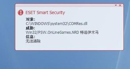 如何手动清除木马病毒