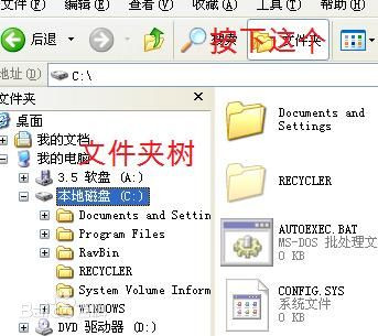如何手动清除Autorun.inf病毒