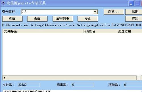 需要掌握的病毒知识有哪些