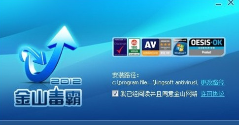 怎样预防计算机病毒