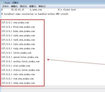 怎么跳过优酷的广告