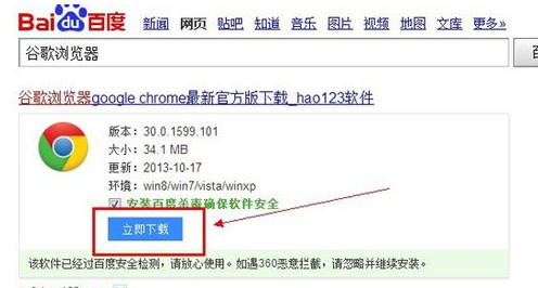 怎么跳过优酷的广告