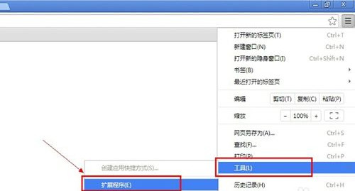 怎么跳过优酷的广告