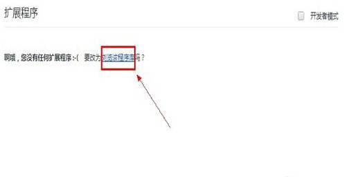 怎么跳过优酷的广告