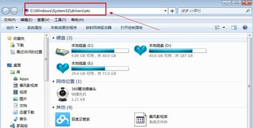 怎么跳过优酷的广告