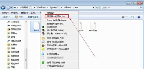 怎么跳过优酷的广告