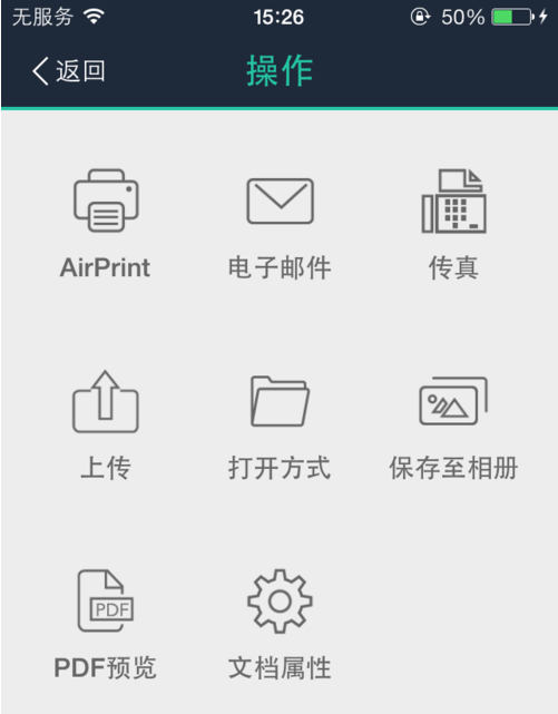 照片出现扫描仪效果
