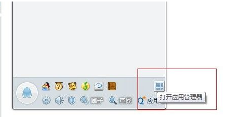 qq同步助手怎么用