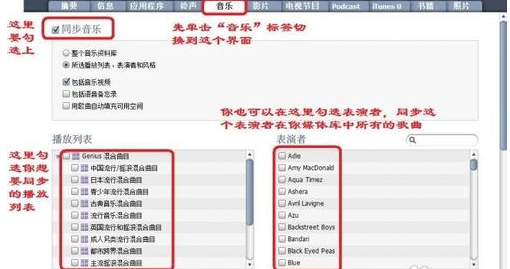 iphone4S怎么下载软件