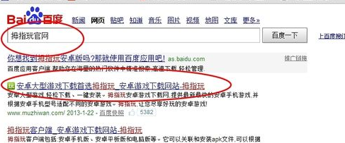 手机游戏怎么下载