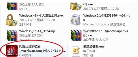 手机游戏怎么下载