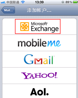 iphone4s通讯录如何设置分组