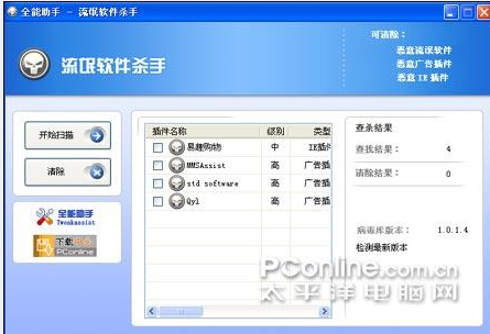 捆绑软件怎么卸载