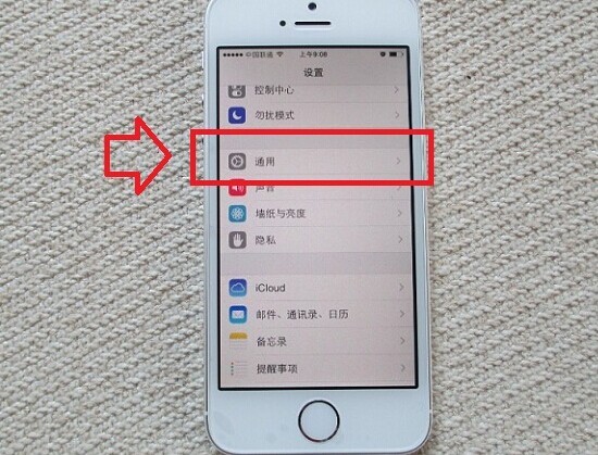 Touch ID怎么用？iOS7指纹识别设置教程