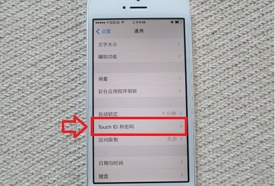 Touch ID怎么用？iOS7指纹识别设置教程